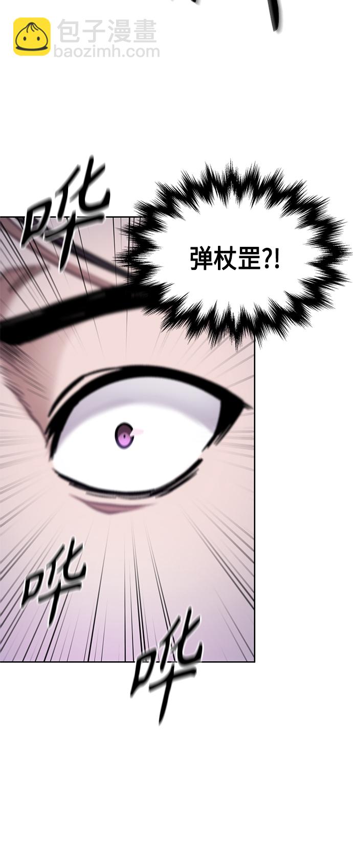 🍟某天成为魔神 080. 第32章 充满变数的第6阶段考试（2） 第31页