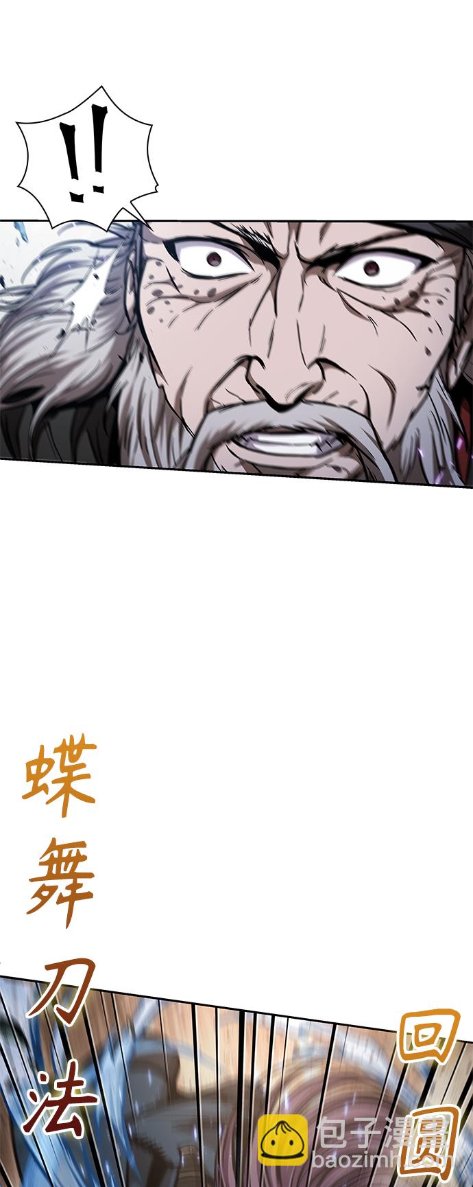 🍟某天成为魔神 080. 第32章 充满变数的第6阶段考试（2） 第36页