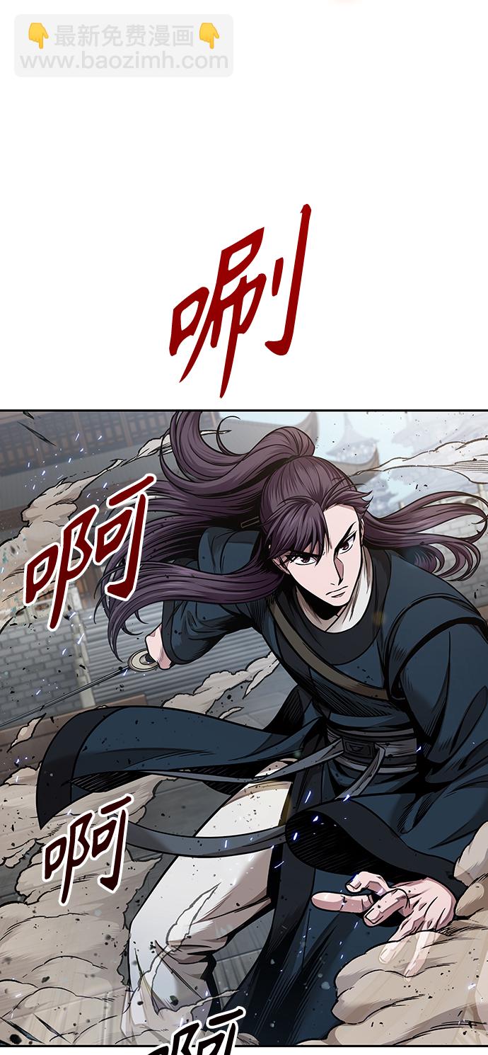 🍟某天成为魔神 080. 第32章 充满变数的第6阶段考试（2） 第40页