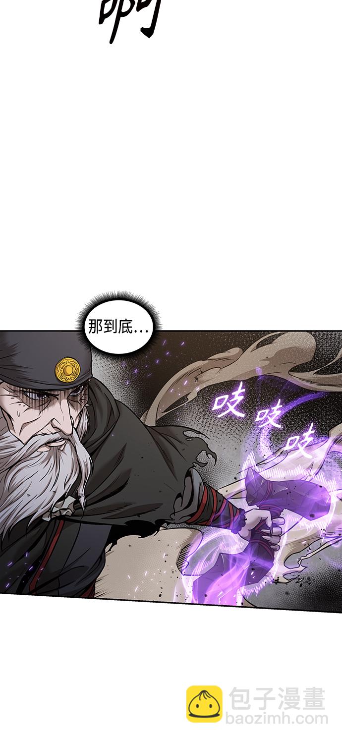 🍟某天成为魔神 080. 第32章 充满变数的第6阶段考试（2） 第41页