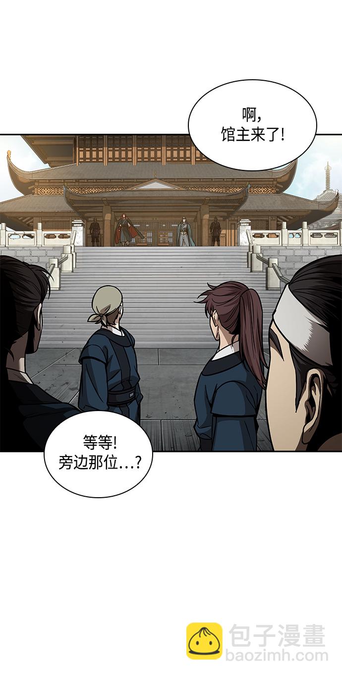 🍟某天成为魔神 080. 第32章 充满变数的第6阶段考试（2） 第5页
