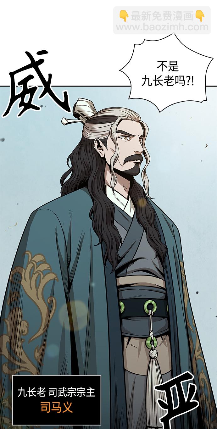 🍟某天成为魔神 080. 第32章 充满变数的第6阶段考试（2） 第6页