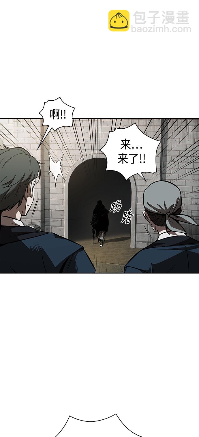 🍟某天成为魔神 080. 第32章 充满变数的第6阶段考试（2） 第8页