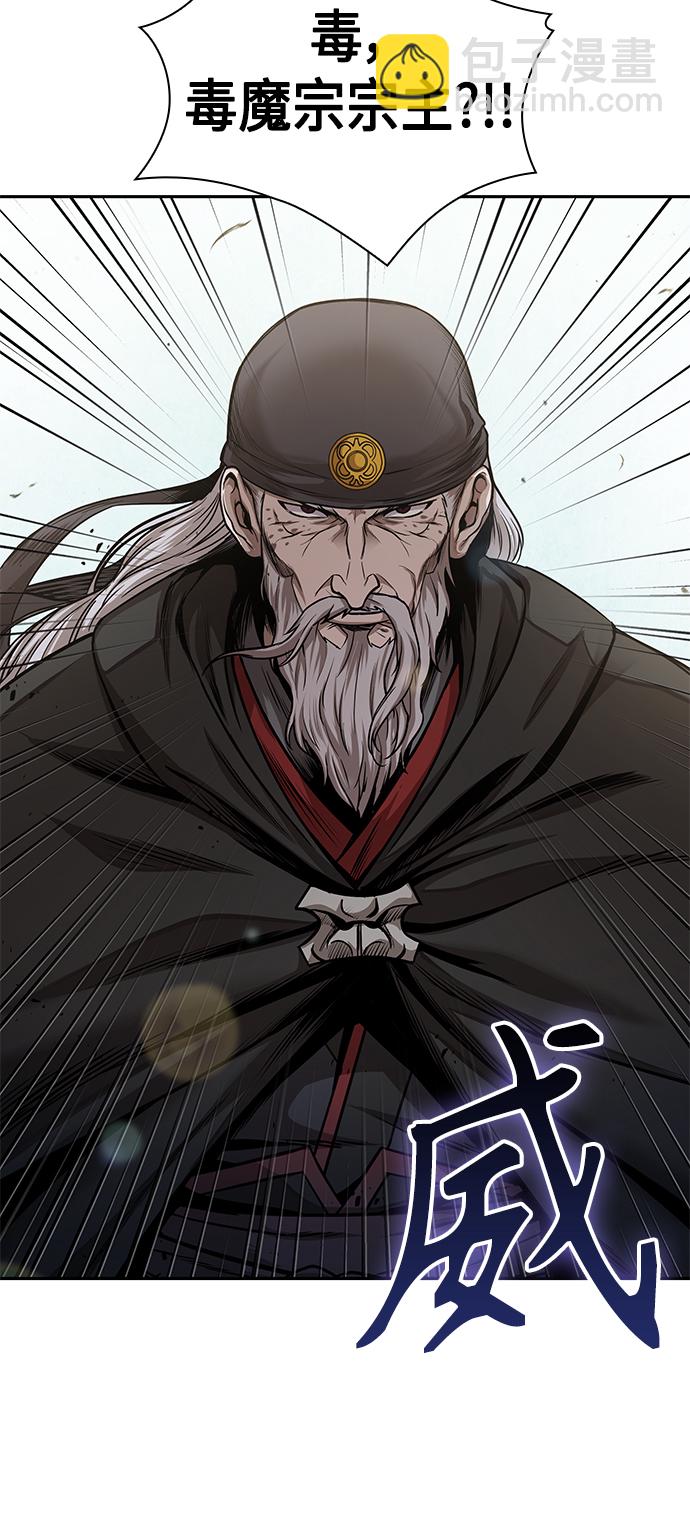 🍟某天成为魔神 080. 第32章 充满变数的第6阶段考试（2） 第9页