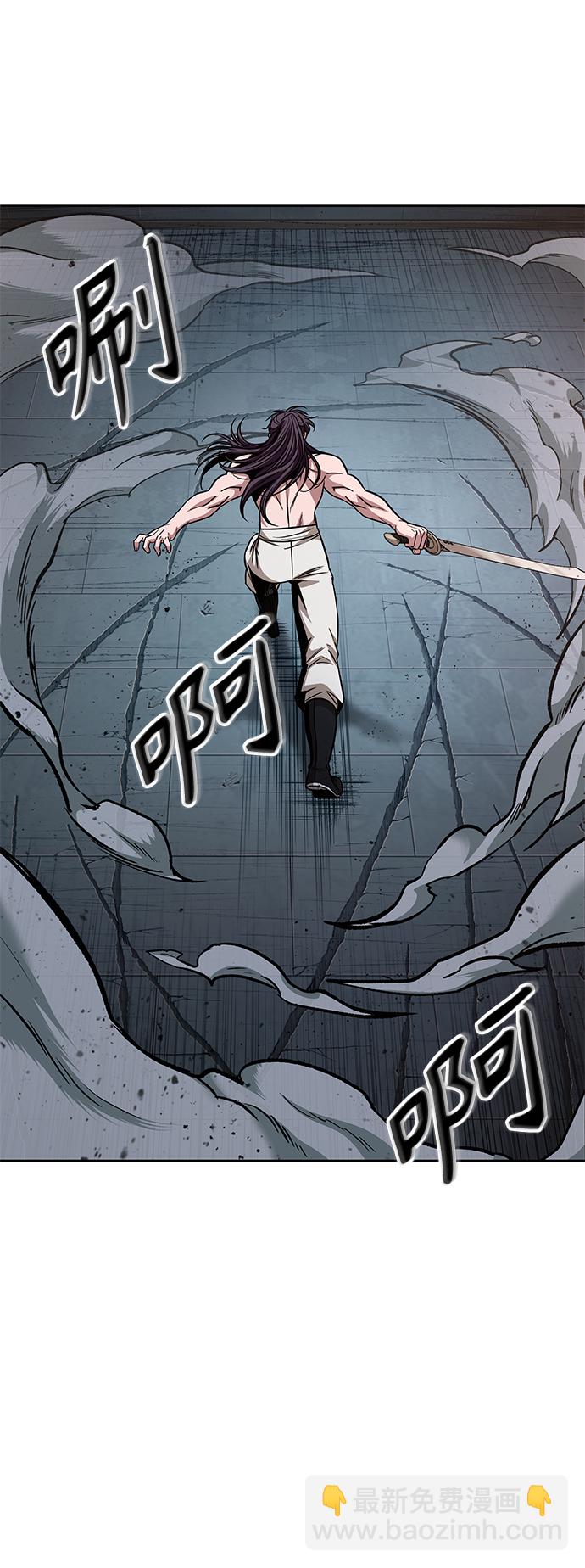 🍟某天成为魔神 084. 第34章 以夷制夷（1） 第21页