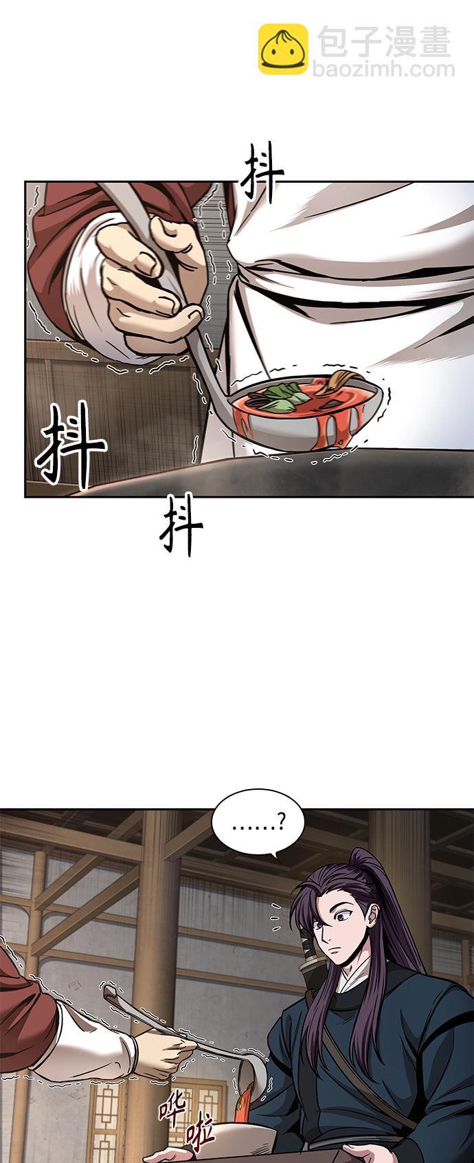 🍟某天成为魔神 084. 第34章 以夷制夷（1） 第28页
