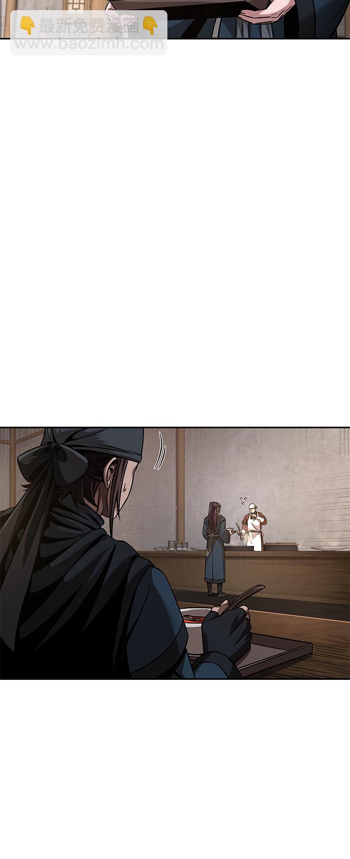 🍟某天成为魔神 084. 第34章 以夷制夷（1） 第29页