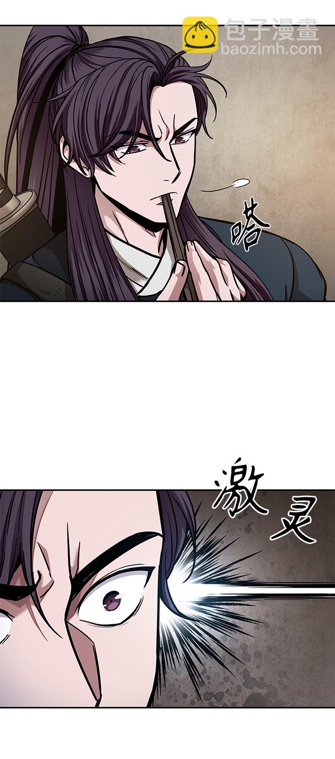 🍟某天成为魔神 084. 第34章 以夷制夷（1） 第35页