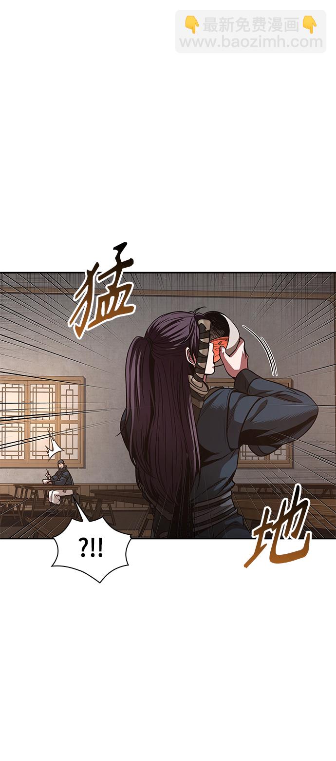 🍟某天成为魔神 084. 第34章 以夷制夷（1） 第36页