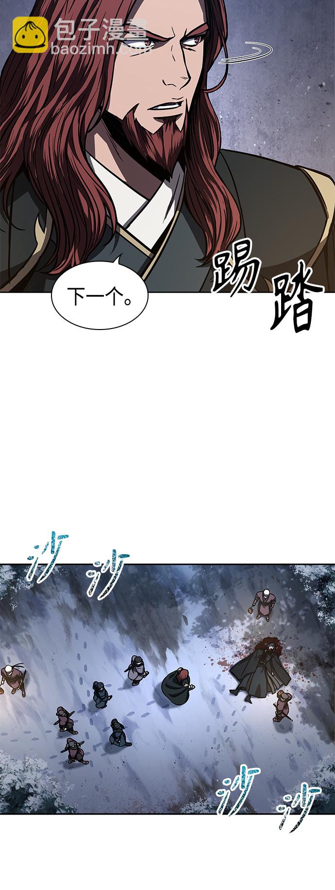 🍟某天成为魔神 086. 第34章 以夷制夷（3） 第14页