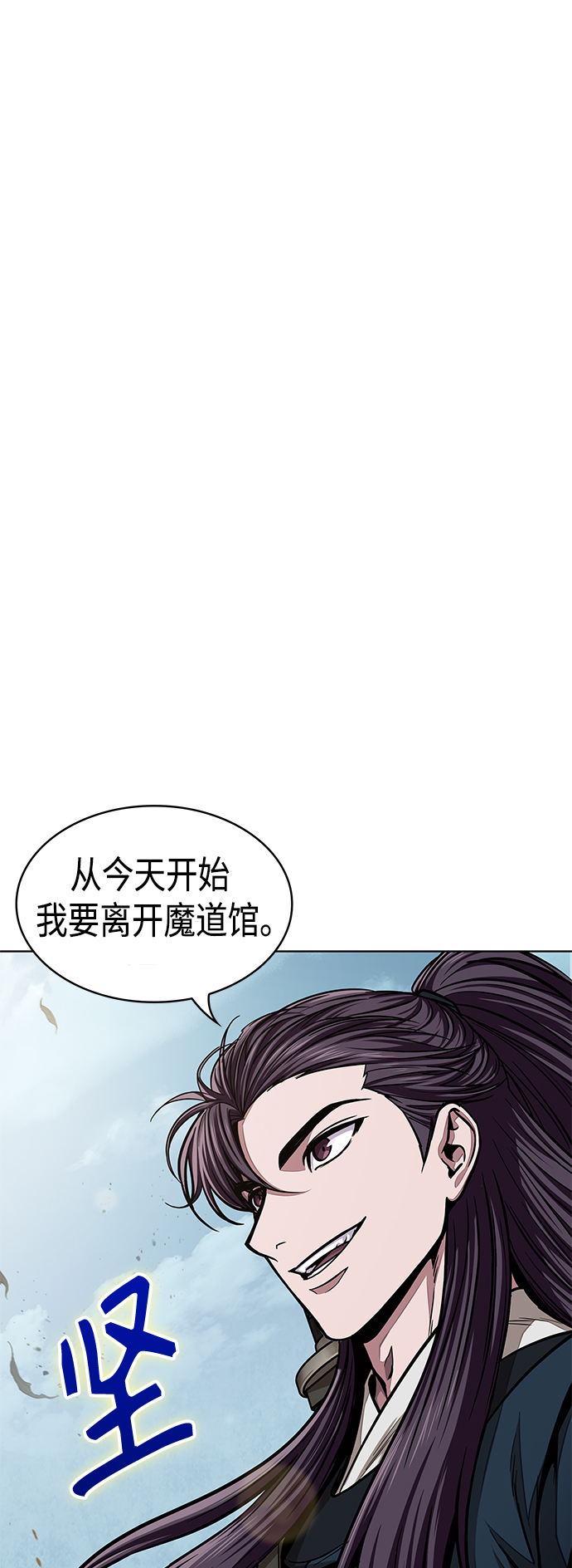 🍟某天成为魔神 088. 第35章 小教主的资格（2) 第1页