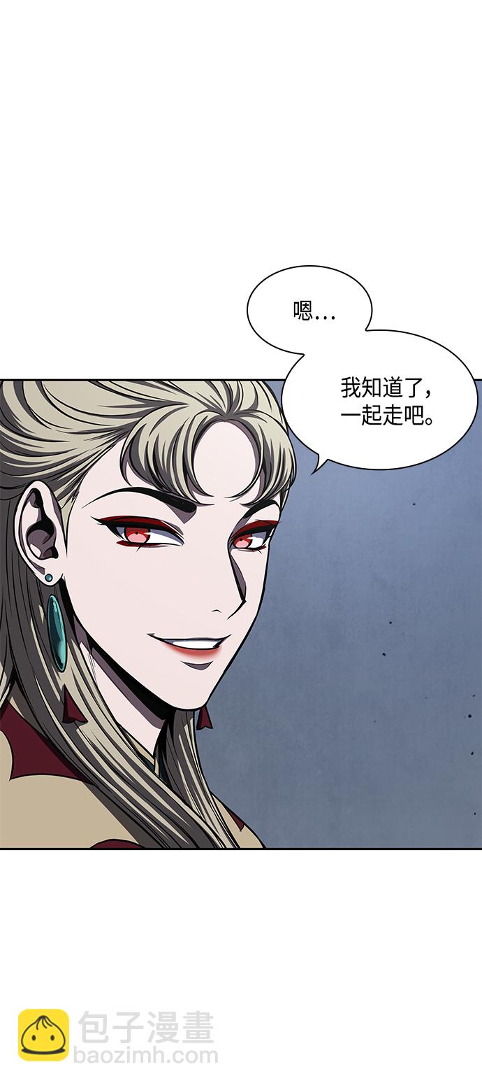 🍟某天成为魔神 088. 第35章 小教主的资格（2) 第39页