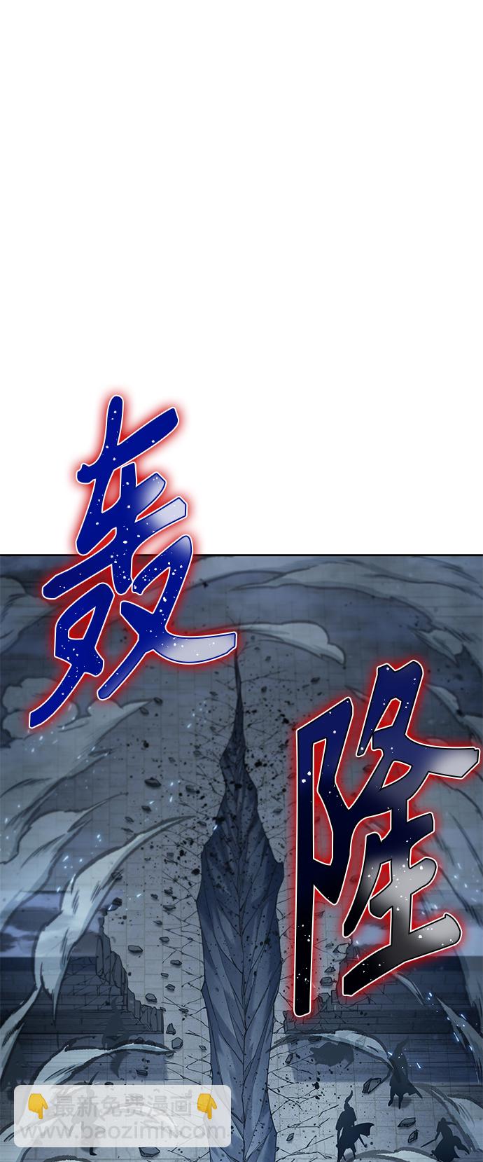 🍟某天成为魔神 090. 第35章 小教主的资格（4) 第27页
