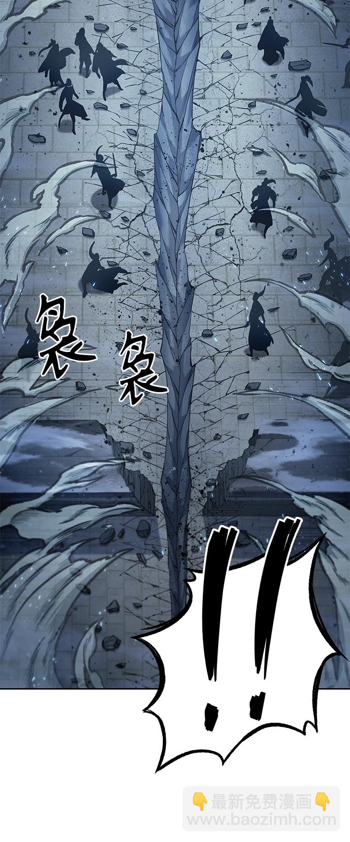 🍟某天成为魔神 090. 第35章 小教主的资格（4) 第28页
