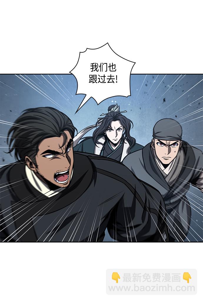 🍟某天成为魔神 090. 第35章 小教主的资格（4) 第30页