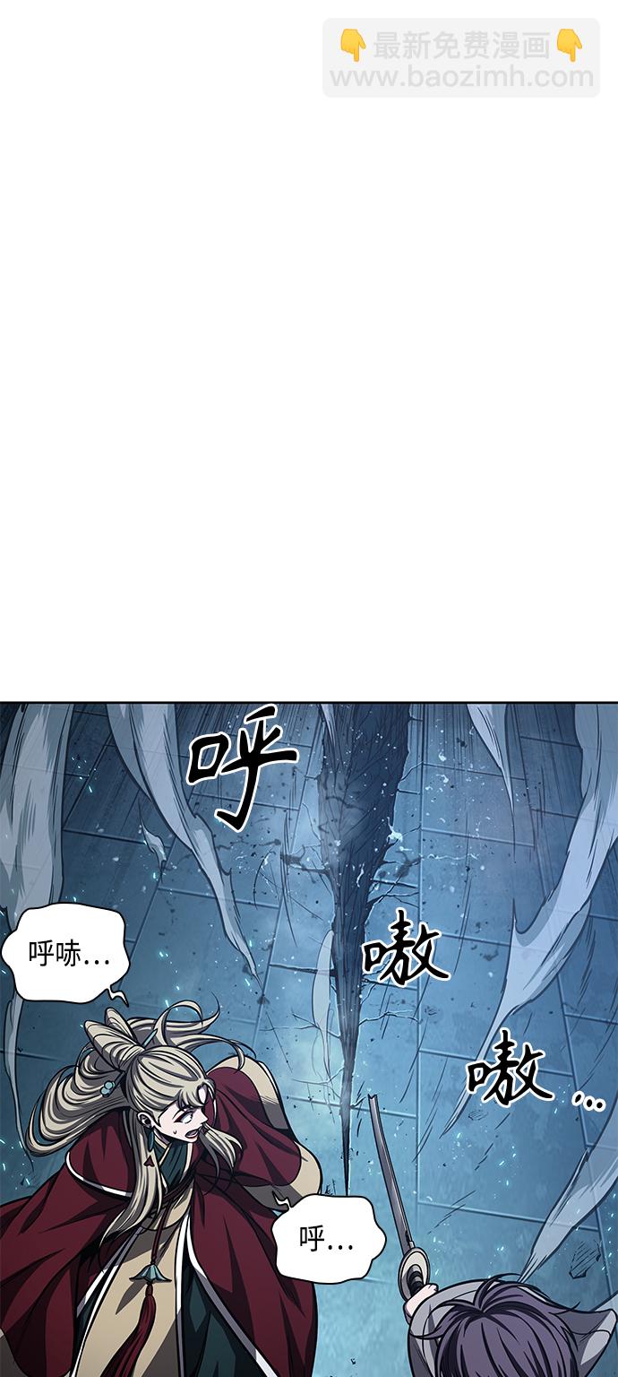 🍟某天成为魔神 090. 第35章 小教主的资格（4) 第31页