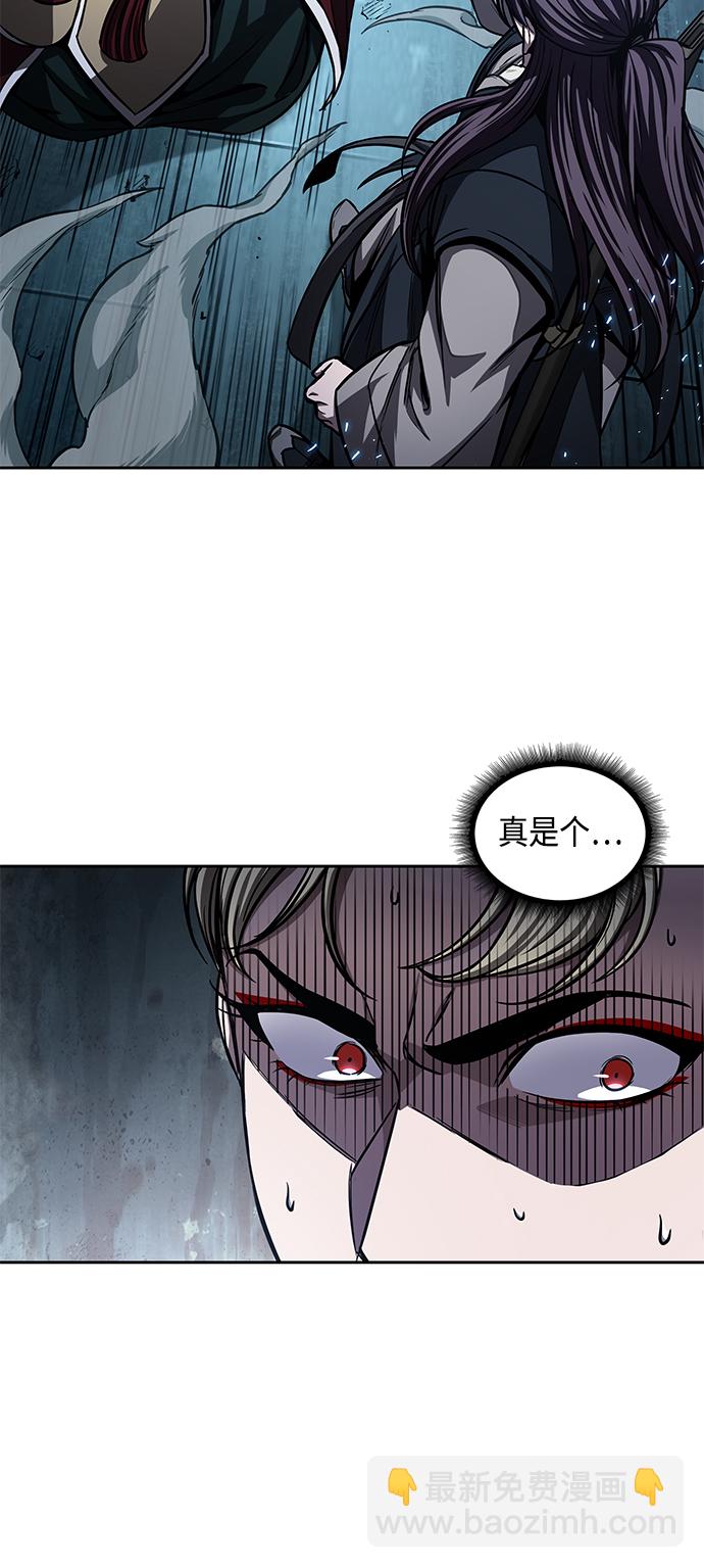 🍟某天成为魔神 090. 第35章 小教主的资格（4) 第32页
