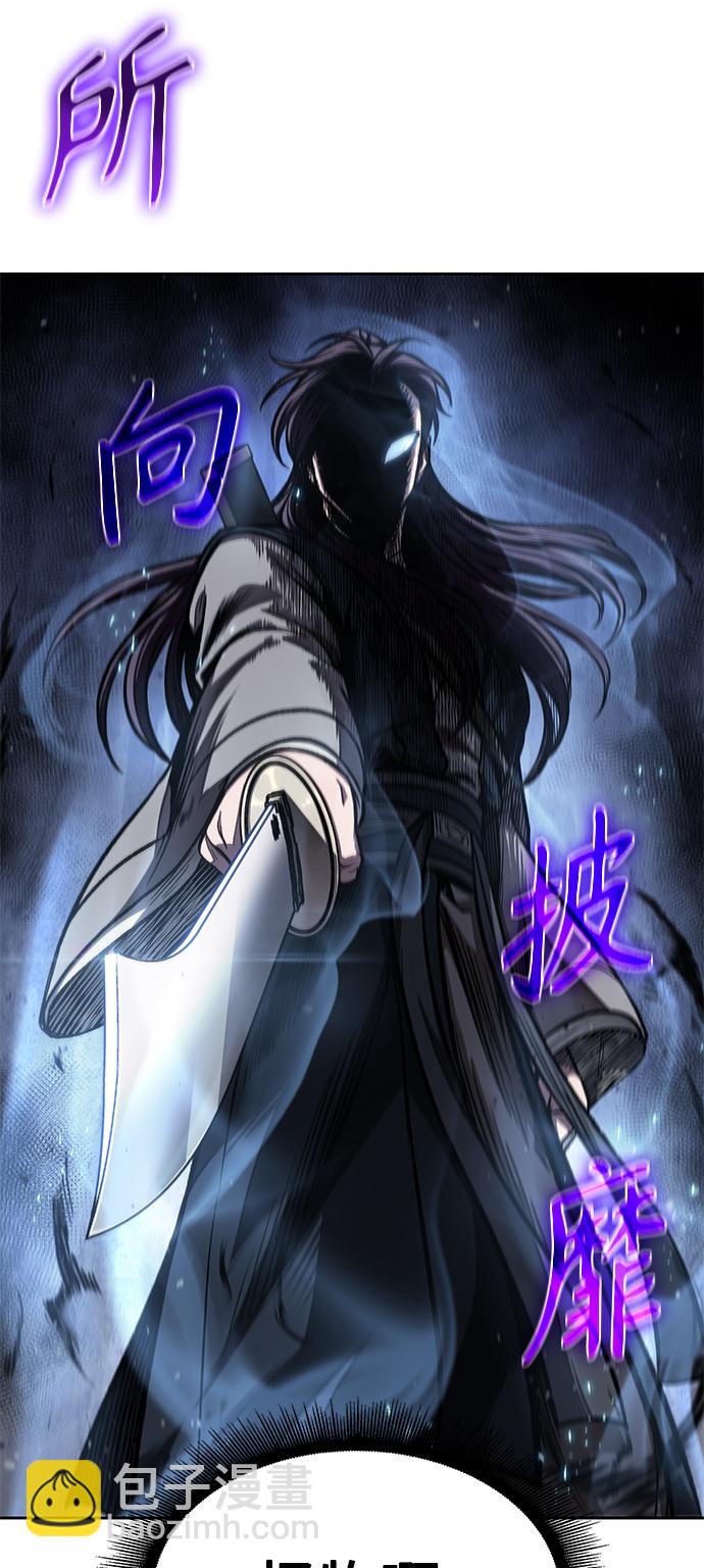 🍟某天成为魔神 090. 第35章 小教主的资格（4) 第33页