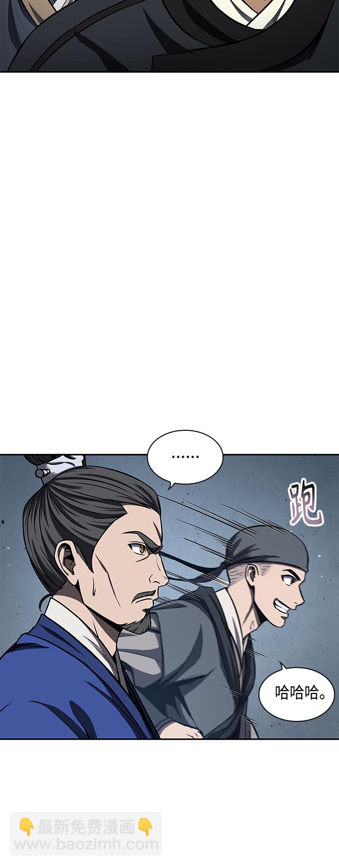 🍟某天成为魔神 090. 第35章 小教主的资格（4) 第37页