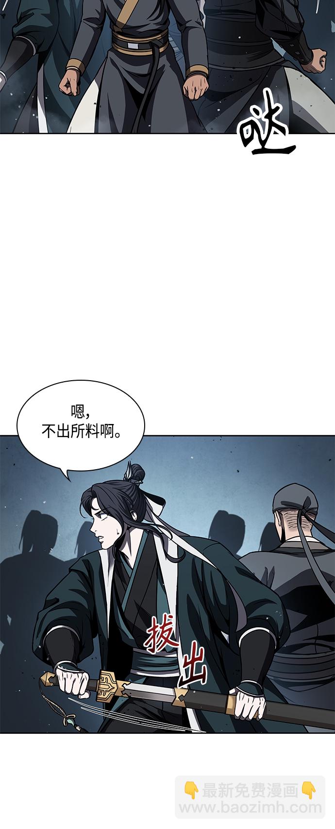 🍟某天成为魔神 090. 第35章 小教主的资格（4) 第7页