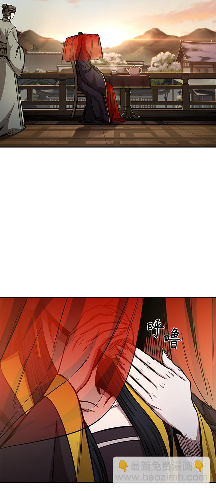 🍟某天成为魔神 092. 第36章 蛇口中（2） 第20页
