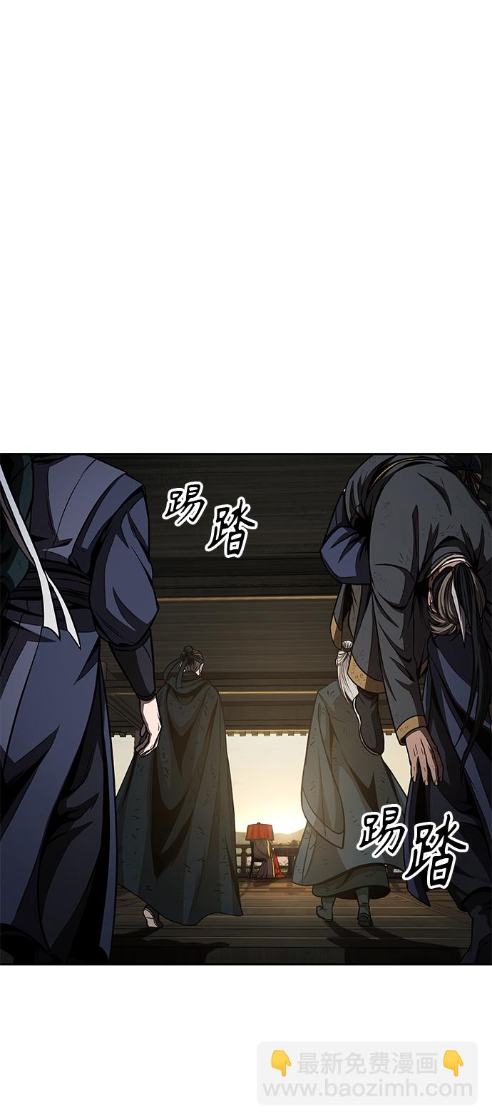 🍟某天成为魔神 092. 第36章 蛇口中（2） 第21页