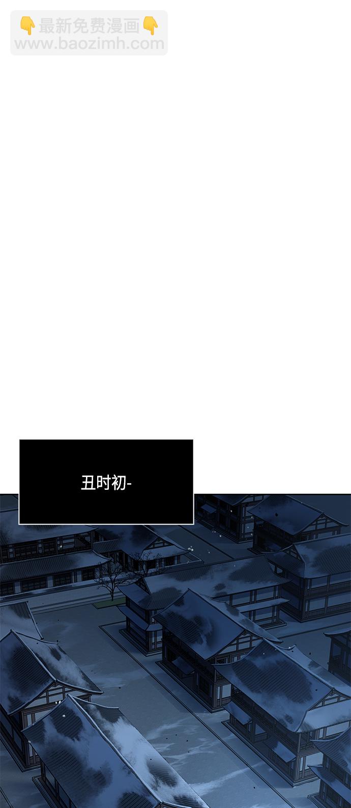 🍟某天成为魔神 092. 第36章 蛇口中（2） 第34页