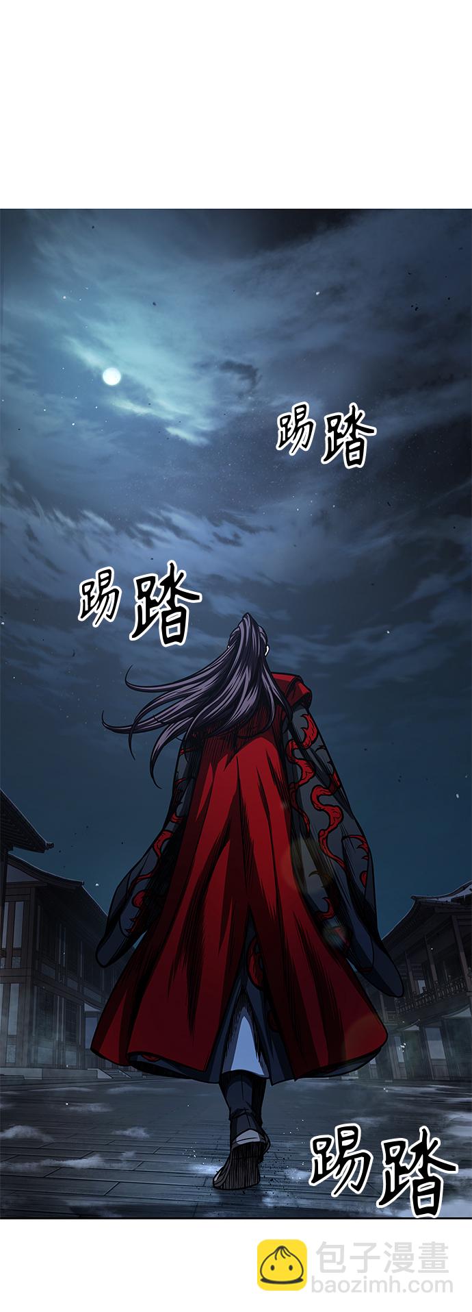 🍟某天成为魔神 092. 第36章 蛇口中（2） 第36页
