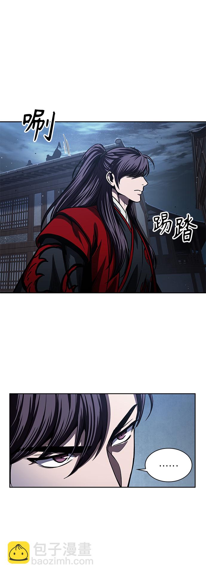🍟某天成为魔神 092. 第36章 蛇口中（2） 第37页