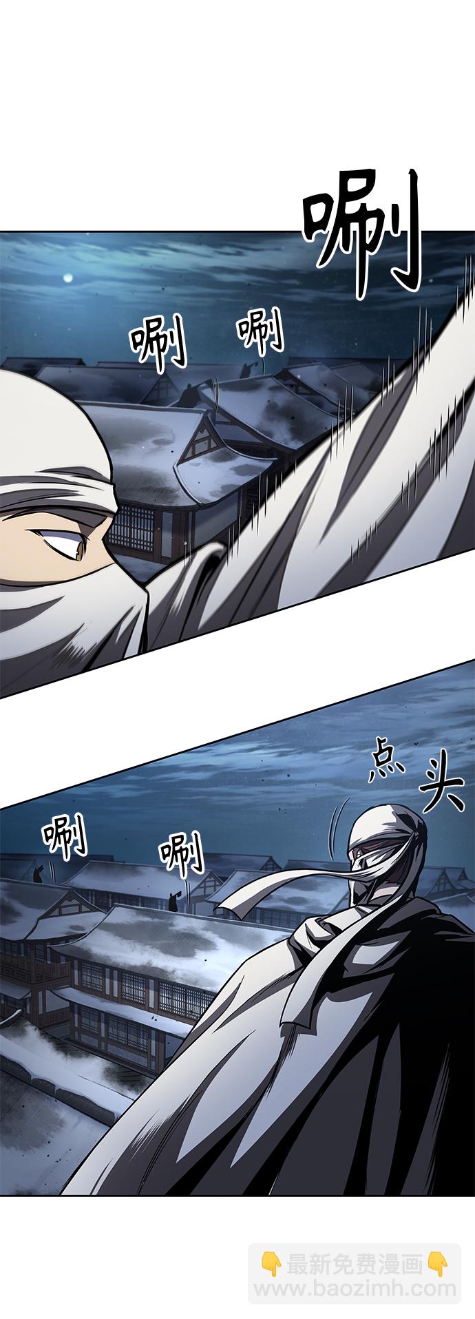 🍟某天成为魔神 092. 第36章 蛇口中（2） 第38页