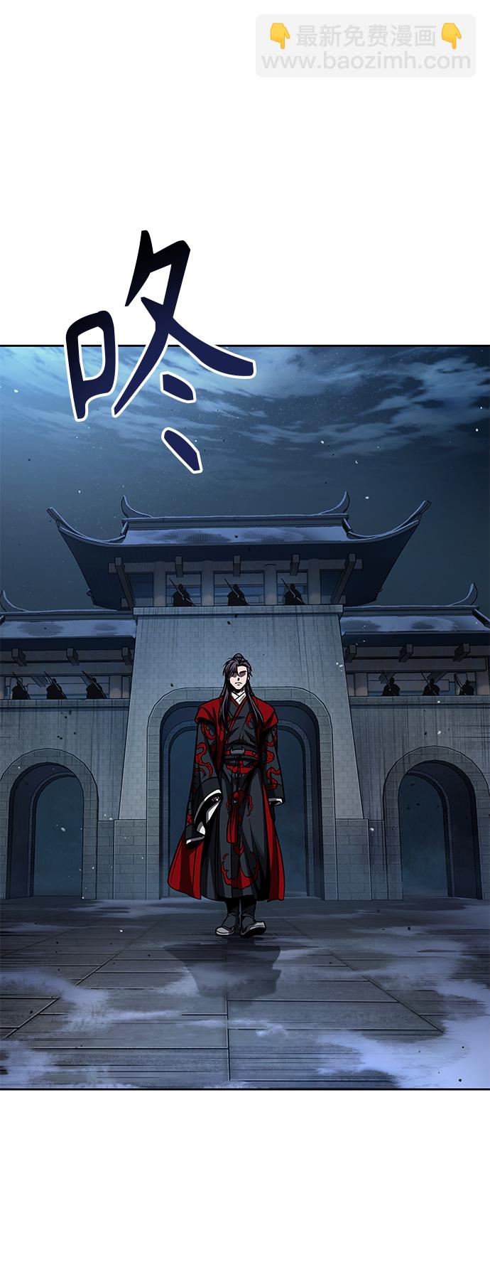🍟某天成为魔神 092. 第36章 蛇口中（2） 第39页