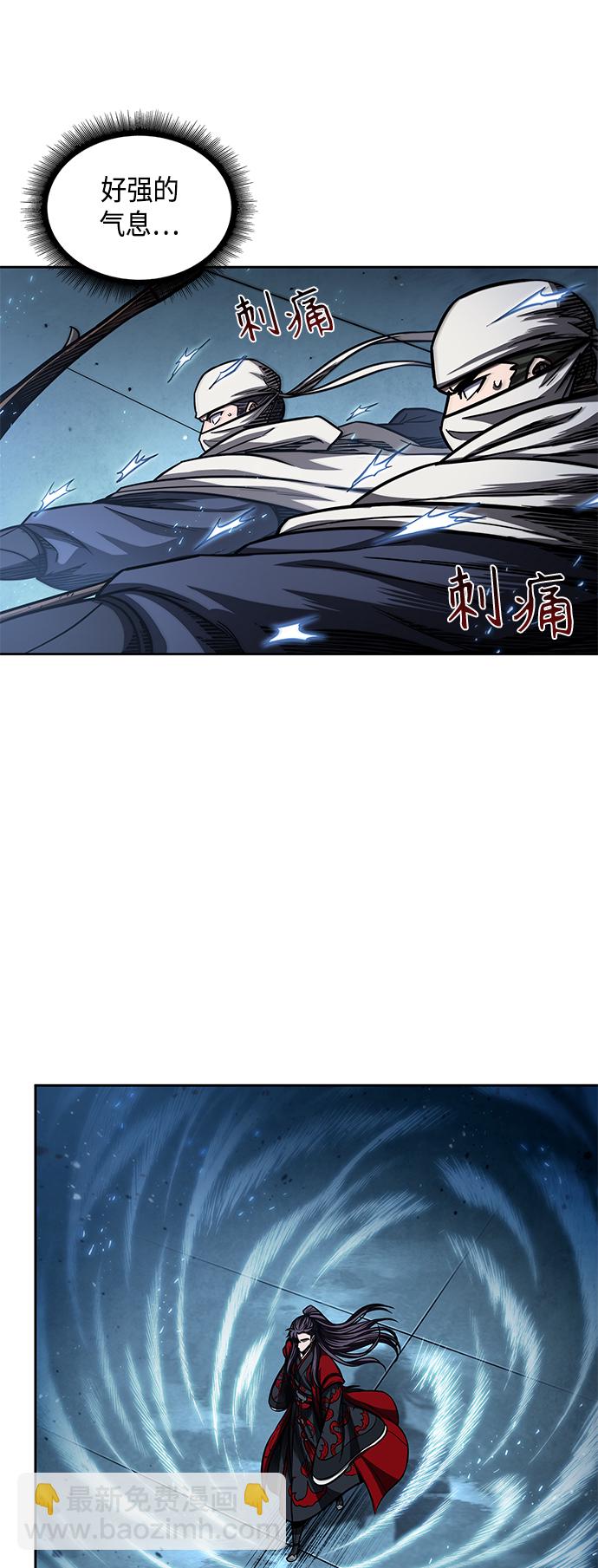 🍟某天成为魔神 092. 第36章 蛇口中（2） 第43页