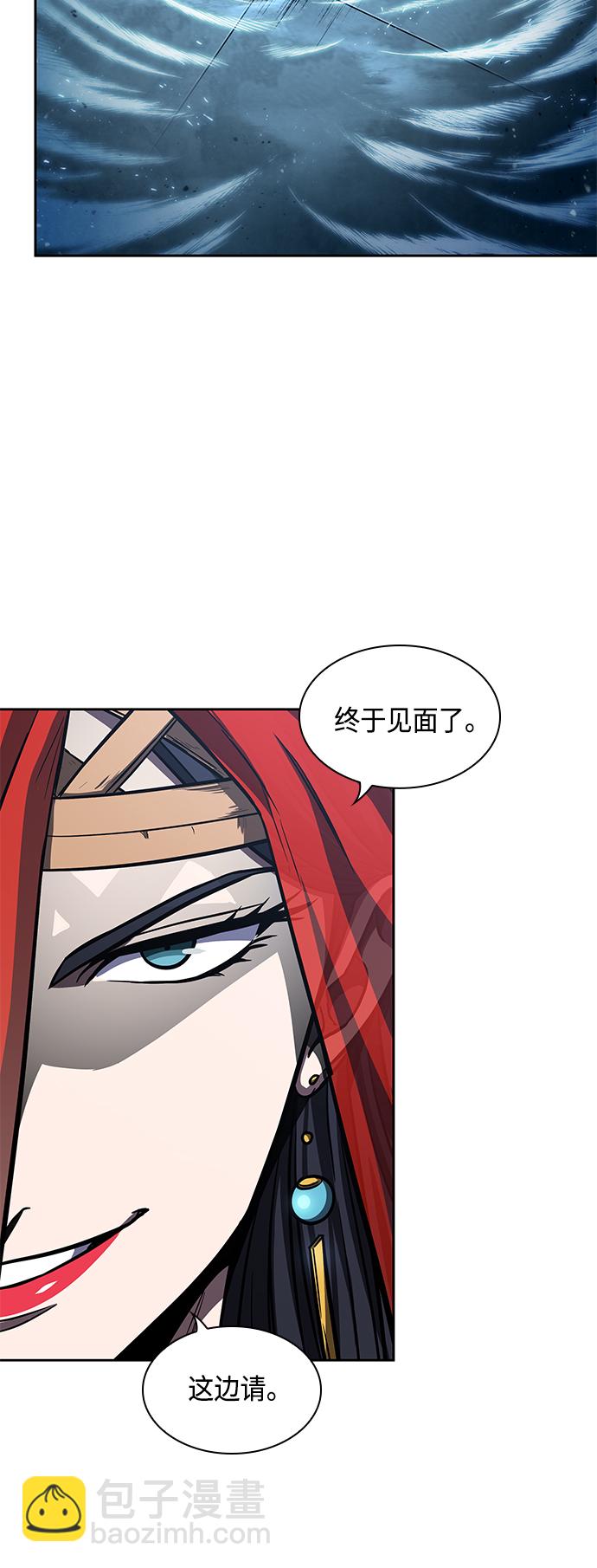 🍟某天成为魔神 092. 第36章 蛇口中（2） 第44页