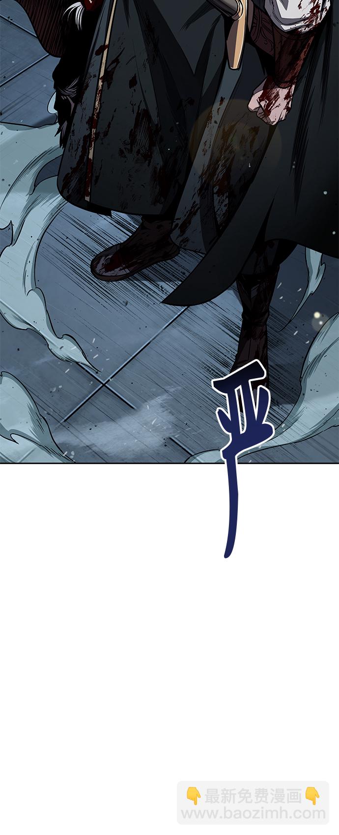 🍟某天成为魔神 094. 第36章 蛇口中（4） 第2页