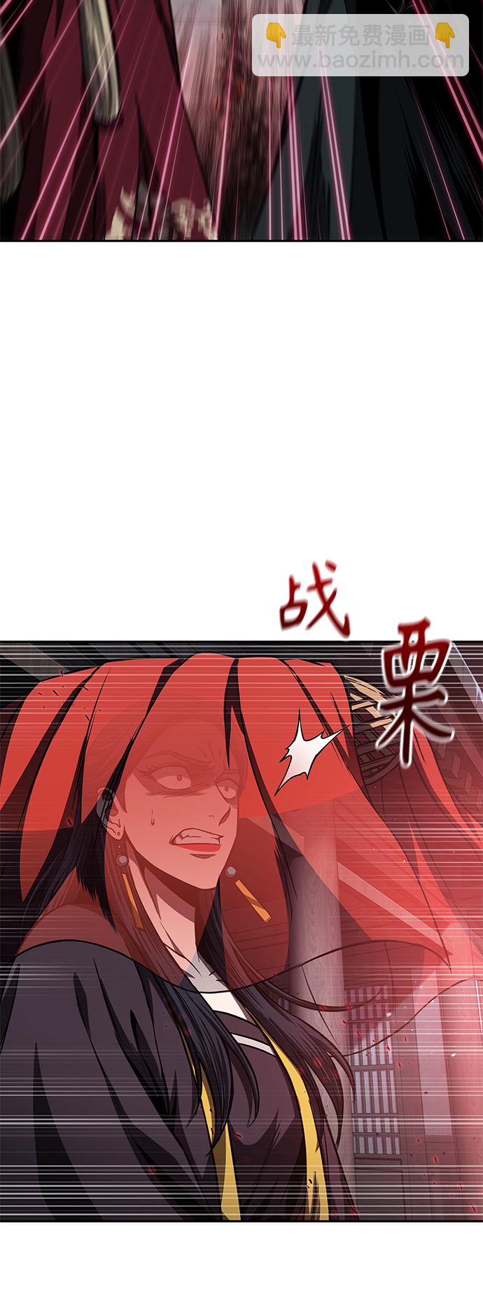 🍟某天成为魔神 094. 第36章 蛇口中（4） 第20页