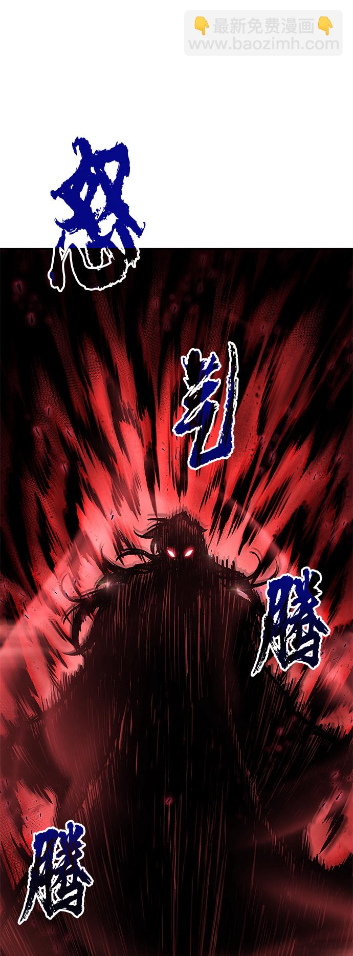 🍟某天成为魔神 094. 第36章 蛇口中（4） 第21页