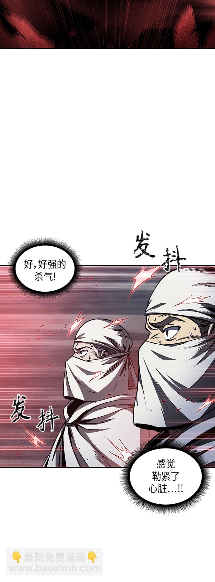 🍟某天成为魔神 094. 第36章 蛇口中（4） 第22页