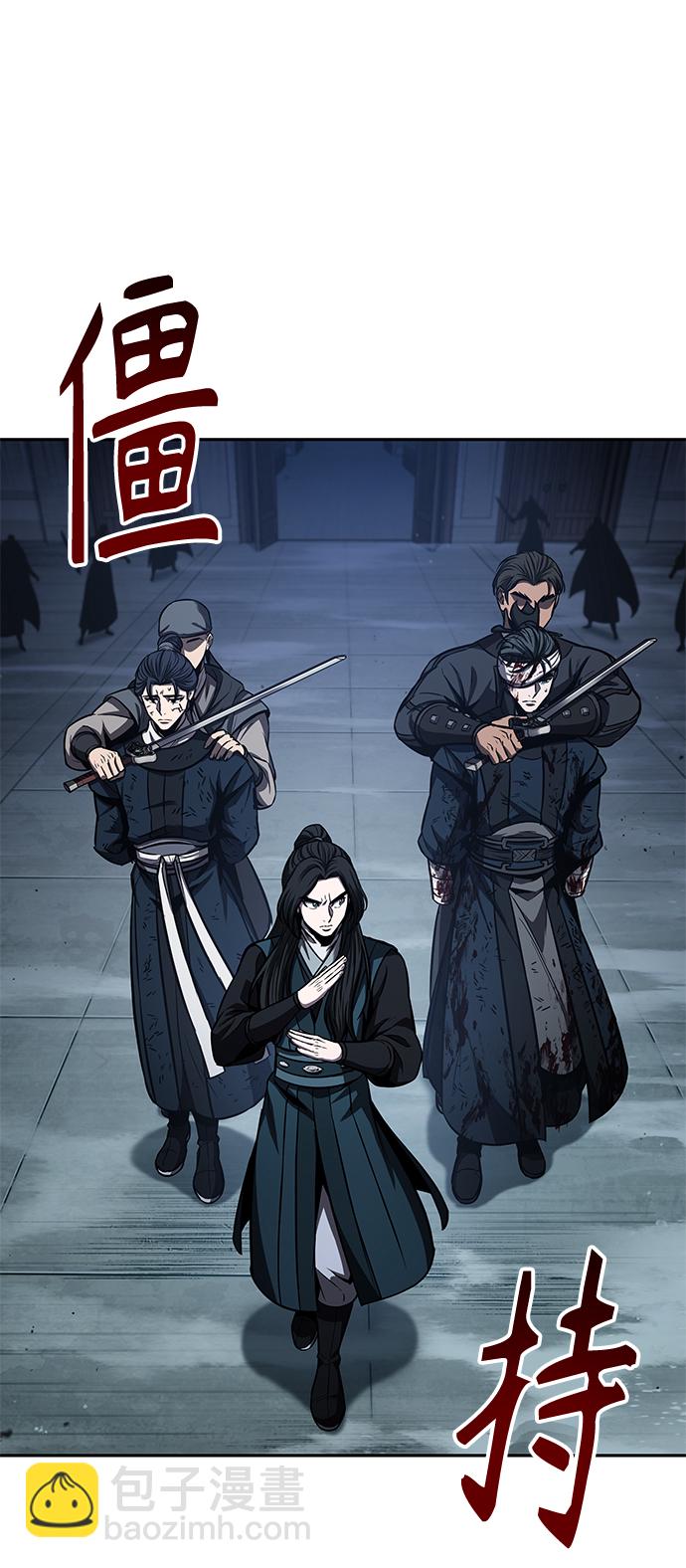 🍟某天成为魔神 094. 第36章 蛇口中（4） 第26页
