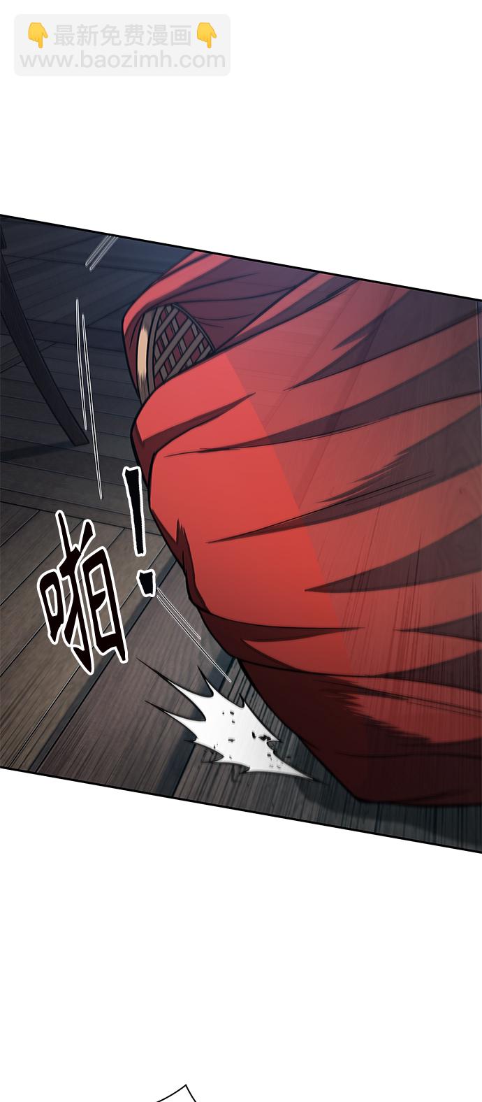 🍟某天成为魔神 094. 第36章 蛇口中（4） 第28页