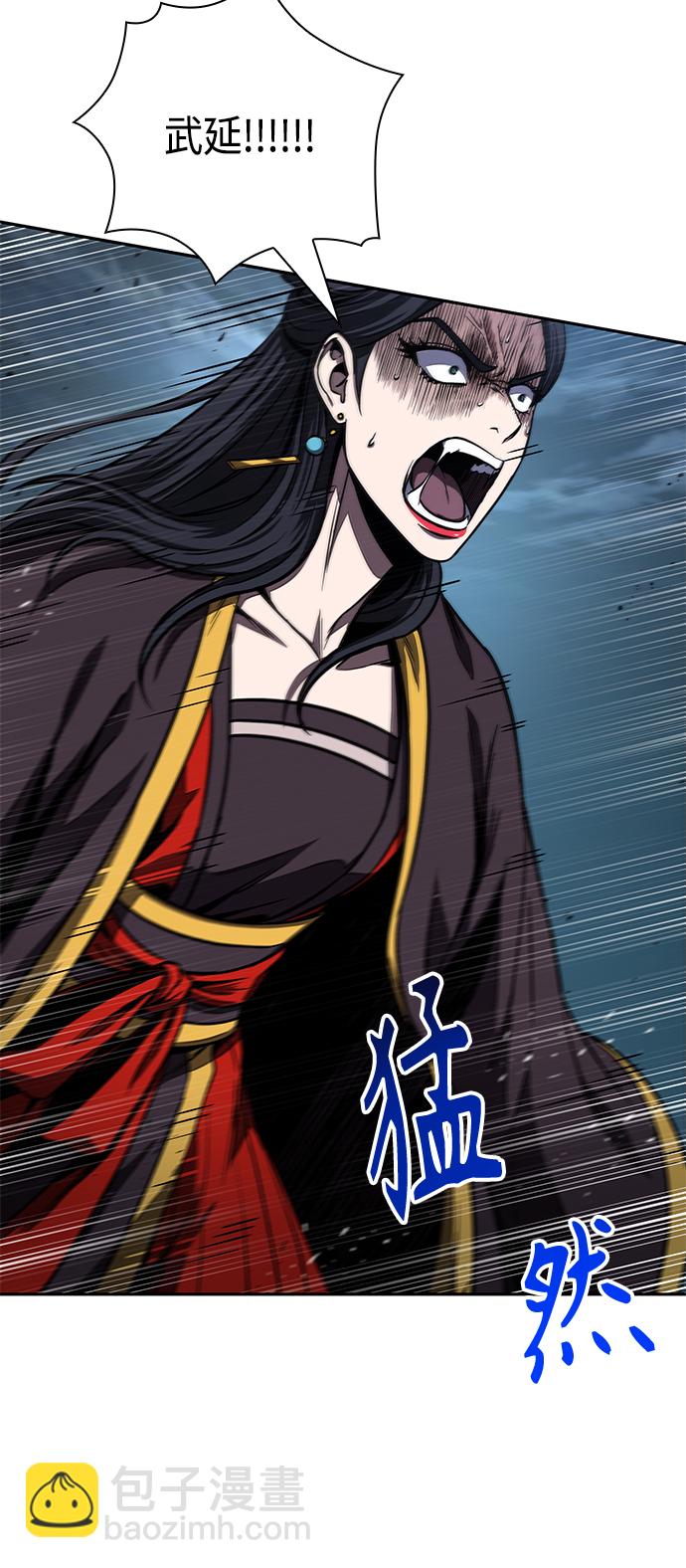 🍟某天成为魔神 094. 第36章 蛇口中（4） 第29页