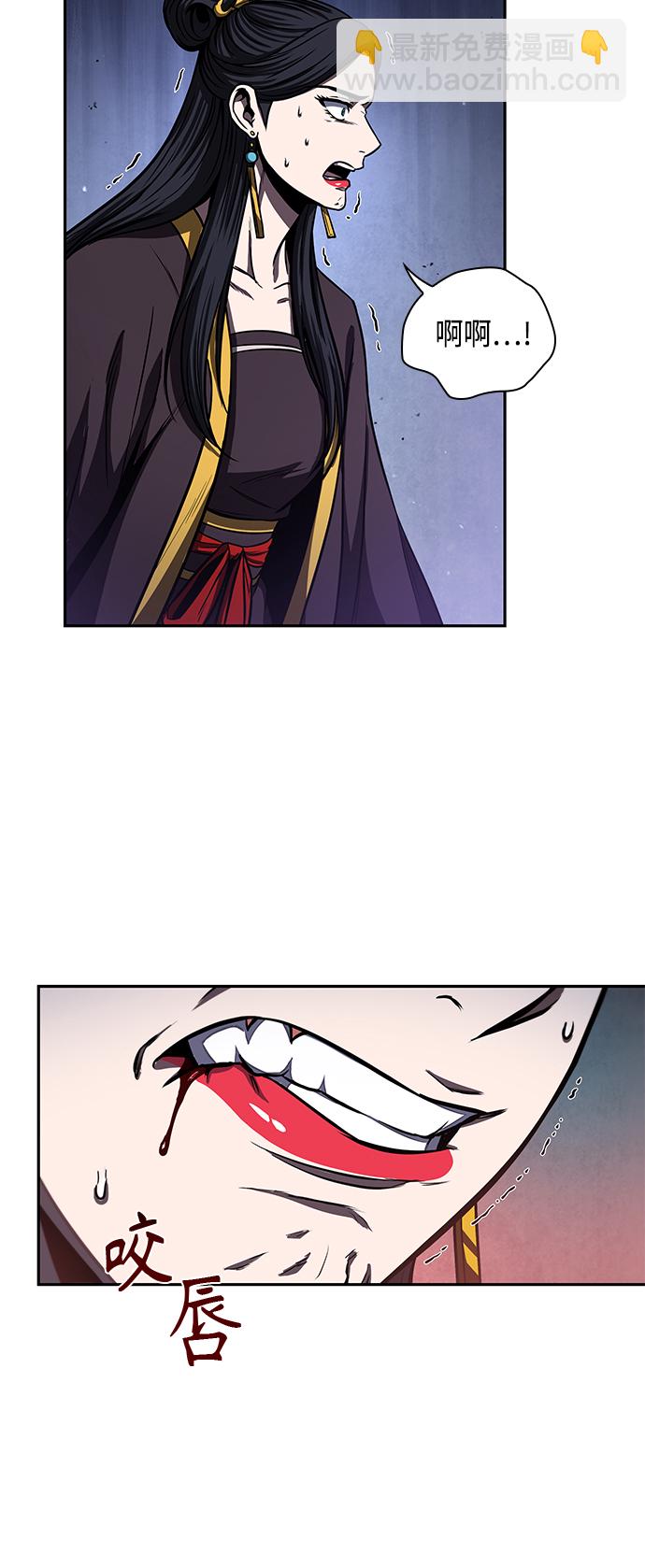 🍟某天成为魔神 094. 第36章 蛇口中（4） 第31页