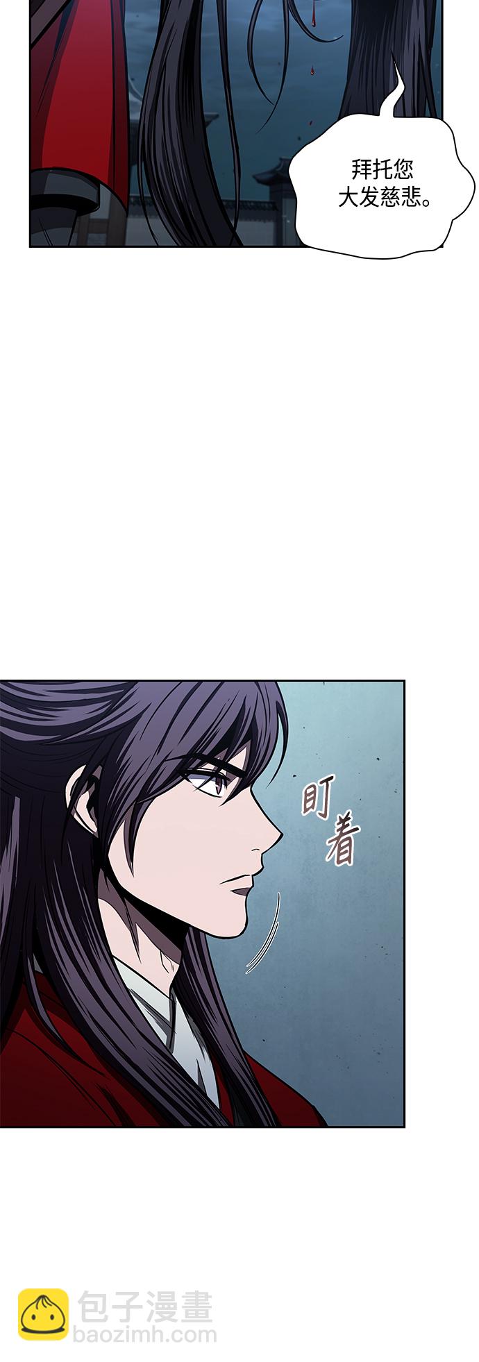 🍟某天成为魔神 094. 第36章 蛇口中（4） 第38页