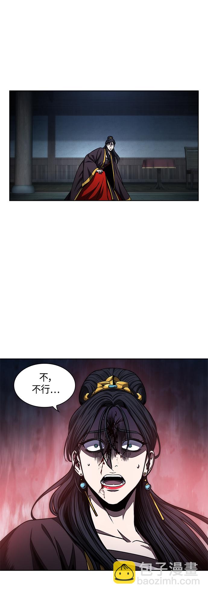 🍟某天成为魔神 094. 第36章 蛇口中（4） 第45页