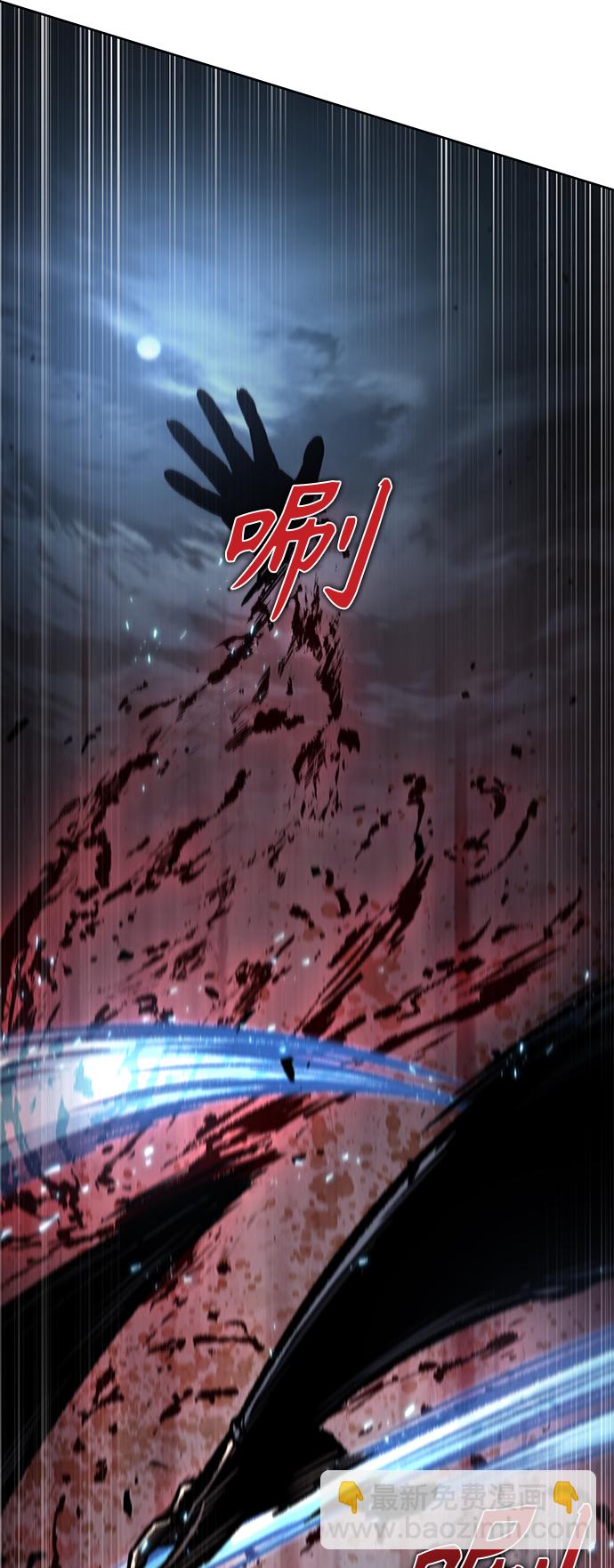 🍟某天成为魔神 094. 第36章 蛇口中（4） 第47页