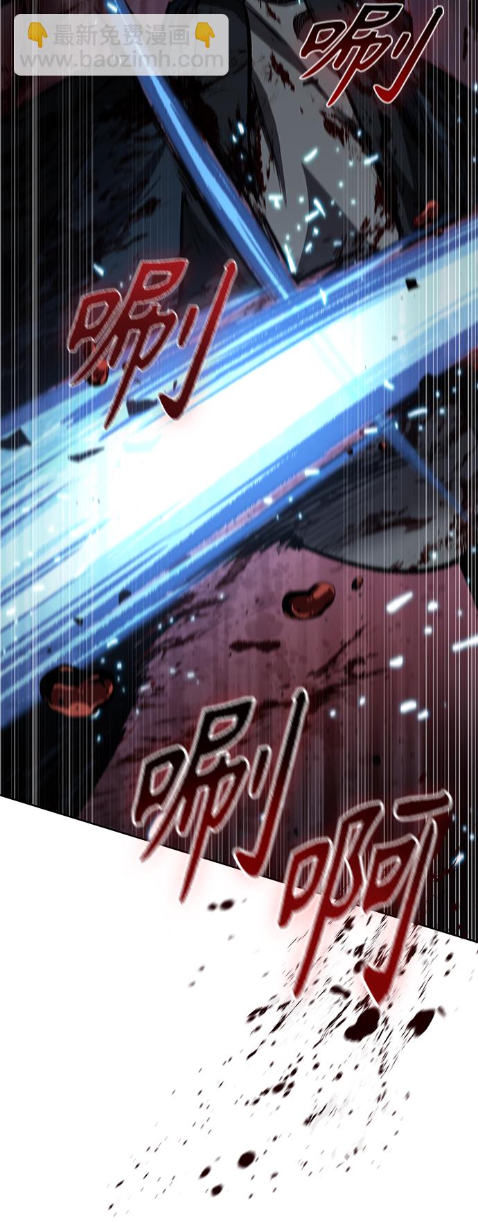 🍟某天成为魔神 094. 第36章 蛇口中（4） 第50页