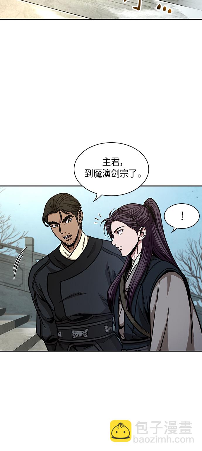 🍟某天成为魔神 096. 第37章 第二位入会者（1） 第19页