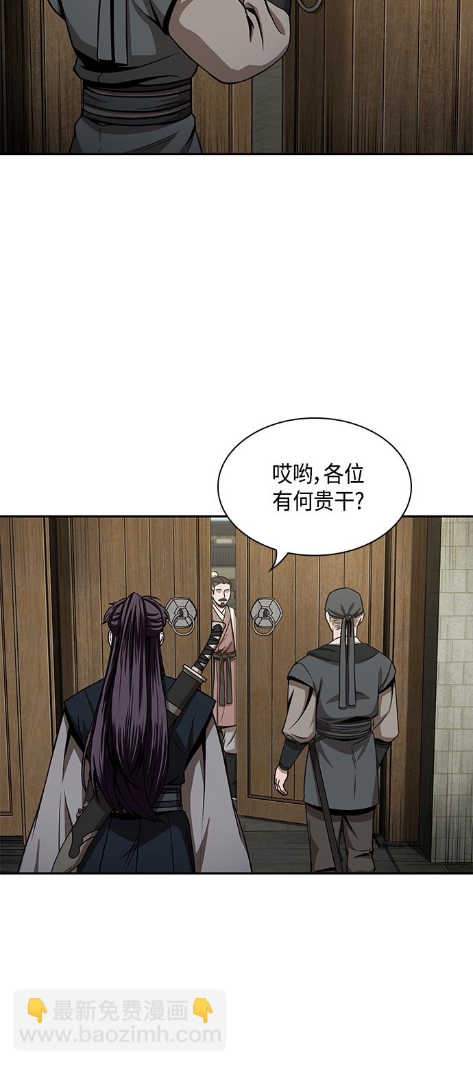 🍟某天成为魔神 096. 第37章 第二位入会者（1） 第22页