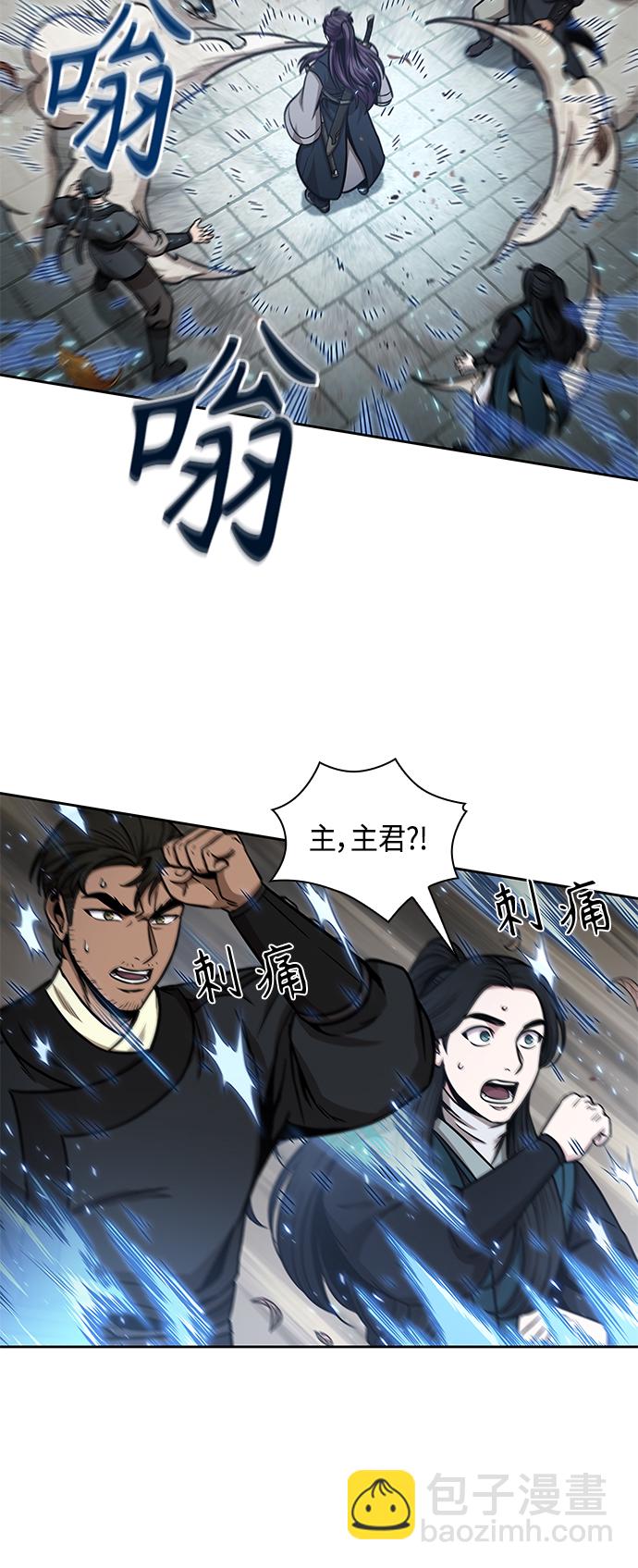 🍟某天成为魔神 096. 第37章 第二位入会者（1） 第32页