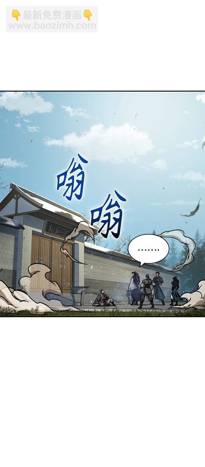 🍟某天成为魔神 096. 第37章 第二位入会者（1） 第33页