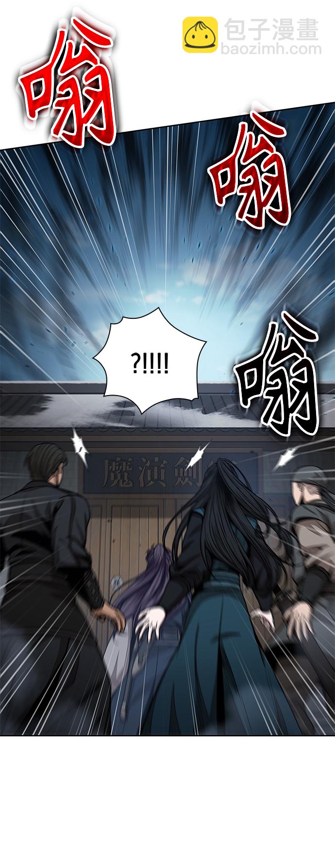 🍟某天成为魔神 096. 第37章 第二位入会者（1） 第39页